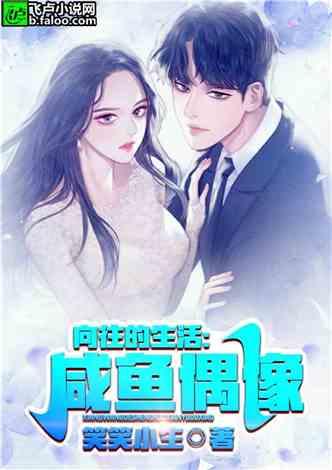 娱乐吃瓜酱小说网文推荐,网文推荐，带你领略文字世界的奇幻之旅